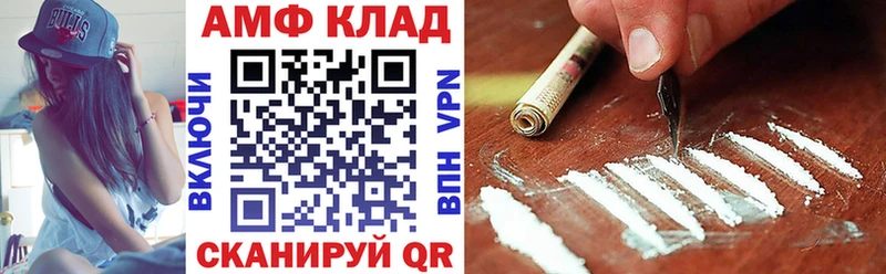 Amphetamine 97%  Болхов 
