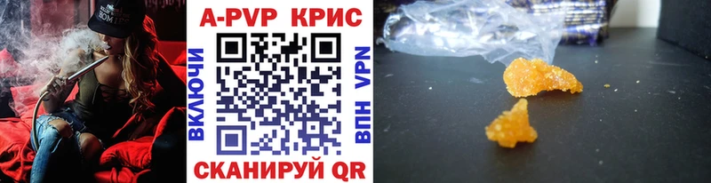 APVP Соль  что такое наркотик  Болхов 