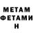 МЕТАДОН кристалл dika k