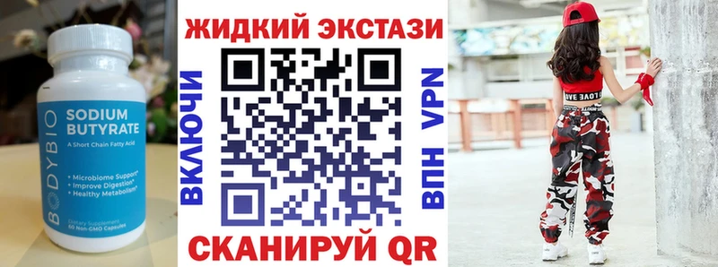 БУТИРАТ оксана  кракен ONION  Болхов 