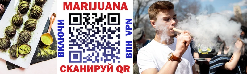 Cannafood конопля  хочу   Болхов 