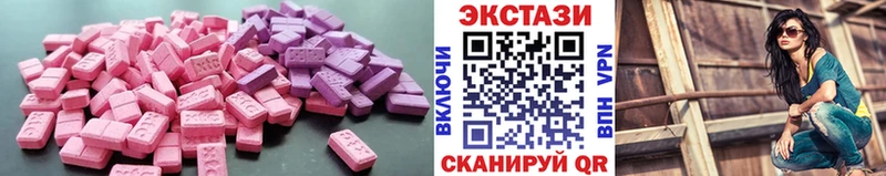 где найти   Болхов  блэк спрут ссылки  ЭКСТАЗИ MDMA 