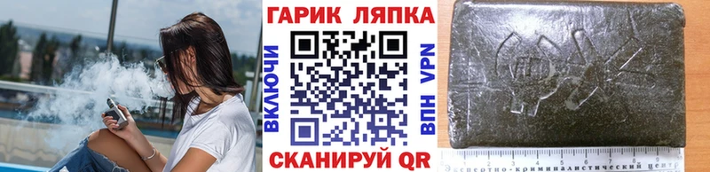Гашиш hashish  дарнет шоп  Болхов 