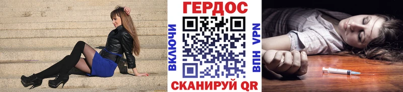 ГЕРОИН афганец Болхов