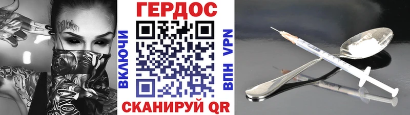 ГЕРОИН Афган  Болхов 