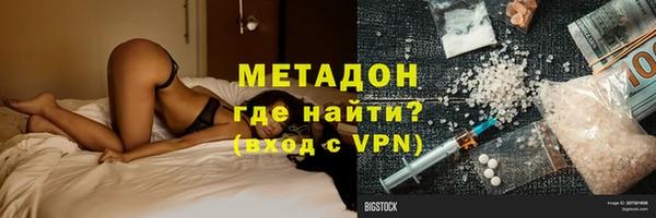 наркотики Белокуриха