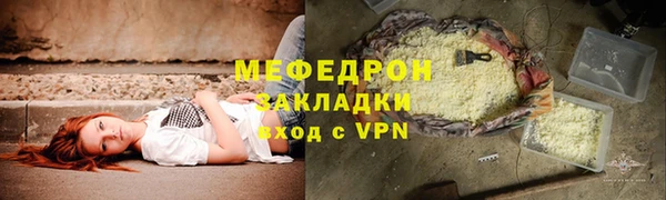 ALPHA-PVP Белоозёрский