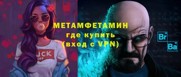 наркотики Белокуриха