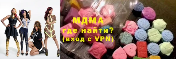 соль курить ск Балабаново
