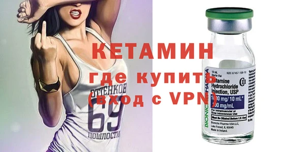 ALPHA-PVP Белоозёрский