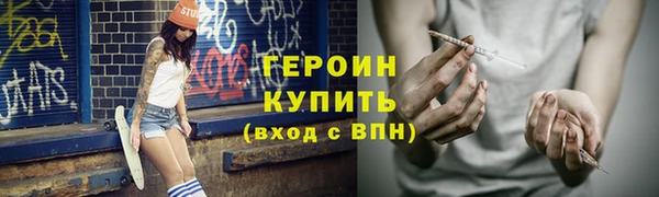 гидра Балахна