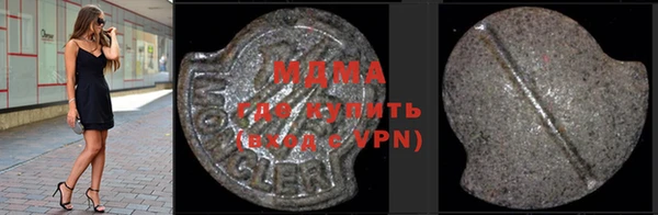 ALPHA-PVP Белоозёрский