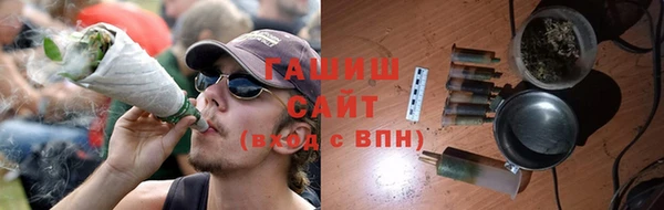 наркотики Белокуриха