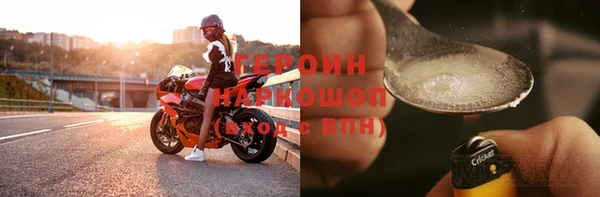 ALPHA-PVP Белоозёрский