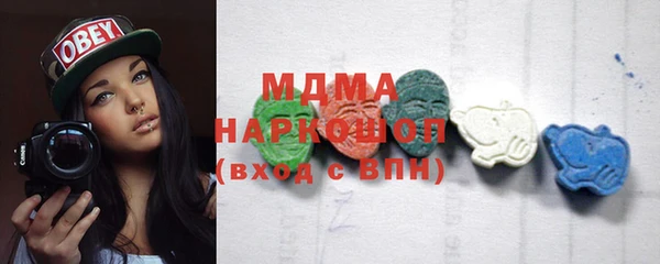 гидра Балахна