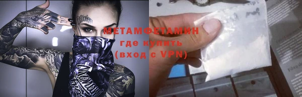 соль курить ск Балабаново