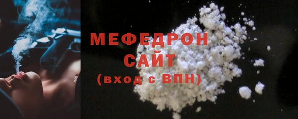 наркотики Белокуриха