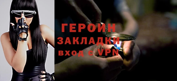 гидра Балахна