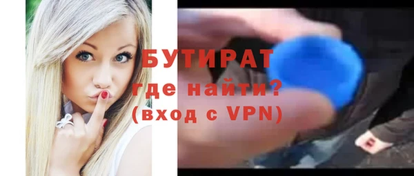 соль курить ск Балабаново