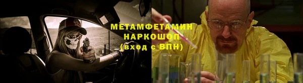 гидра Балахна