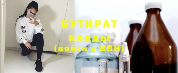 соль курить ск Балабаново