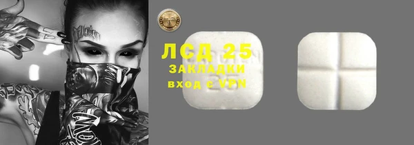 соль курить ск Балабаново