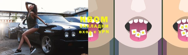 мескалин Беломорск