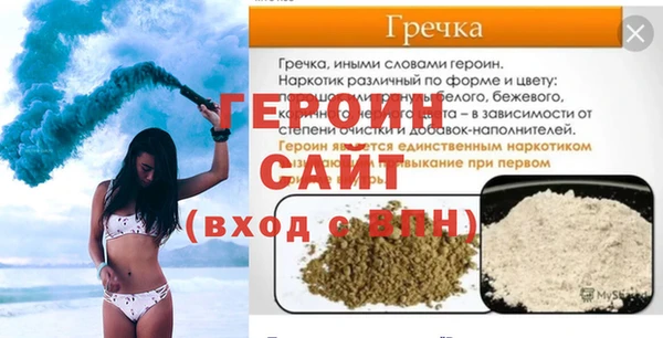 ALPHA-PVP Белоозёрский