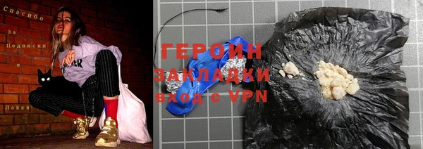 наркотики Белокуриха