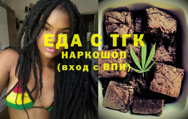 наркотики Белокуриха