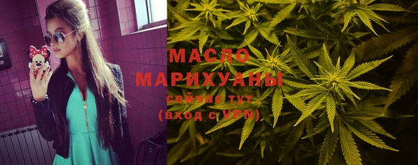 мескалин Беломорск