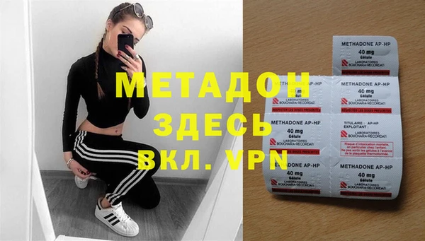 мескалин Беломорск