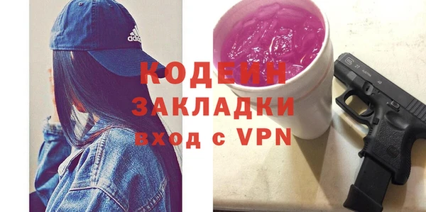 соль курить ск Балабаново