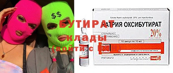 ALPHA-PVP Белоозёрский