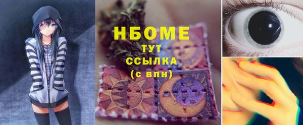 наркотики Белокуриха