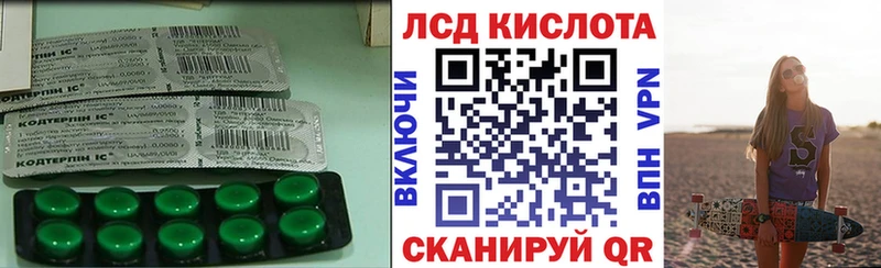 наркошоп Болхов ЛСД экстази ecstasy