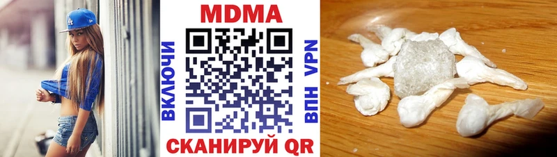 что такое наркотик  Болхов  MDMA Molly 