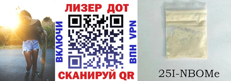 мега зеркало Болхов Марки 25I-NBOMe 1,5мг
