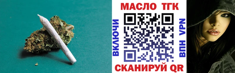 ТГК гашишное масло  блэк спрут маркетплейс  Болхов  цены  